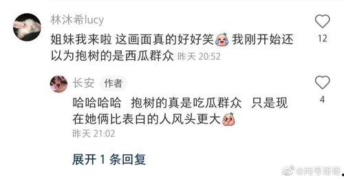 吃瓜群众黑料泄密最近发布,揭秘娱乐圈不为人知的秘密